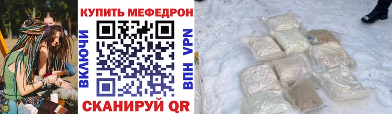 Купить закладку Вейп ТГК  APVP  Меф мяу мяу  COCAIN  MDMA  Усинск