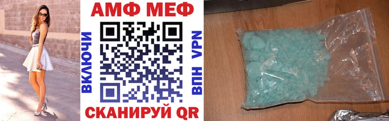 АМФЕТАМИН VHQ  Купить закладки  Усинск 