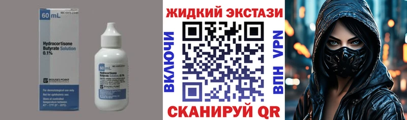 Купить где Усинск Бутират 99%