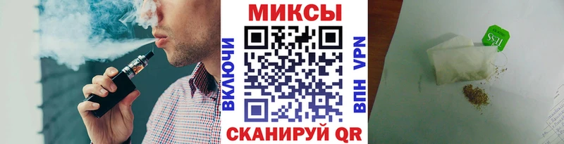 БУТИРАТ буратино Усинск