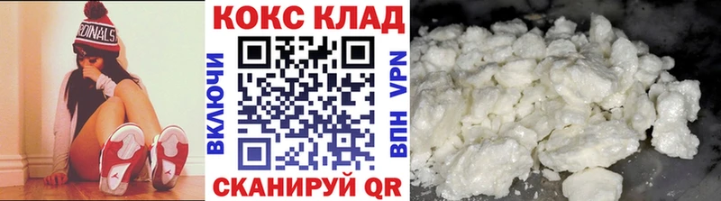 Cocaine 99%  Купить  Усинск 