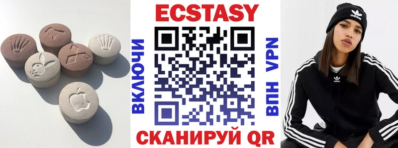 Купить  Усинск  ЭКСТАЗИ 99% 