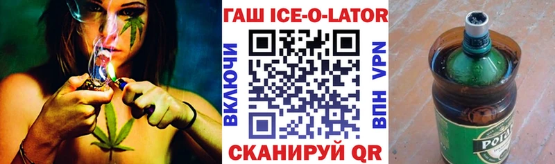 ГАШ хэш  Купить закладки  Усинск 