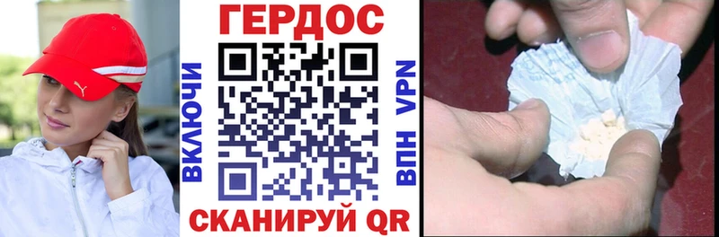 Купить где  Усинск  ГЕРОИН афганец 