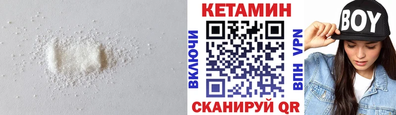 Кетамин ketamine  Купить  Усинск 