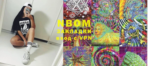 бутик Сосновоборск