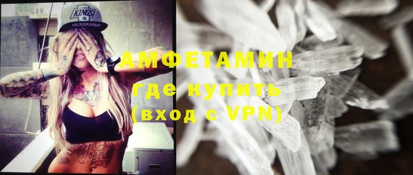 героин Сосновый Бор