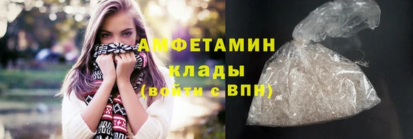 героин Сосновый Бор