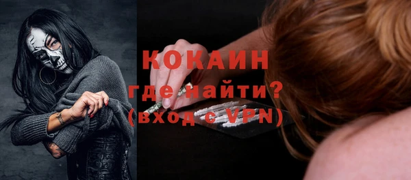 бутик Сосновоборск