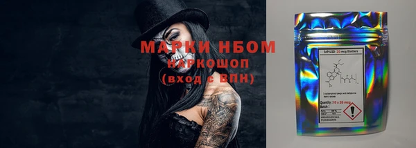 бутик Сосновоборск