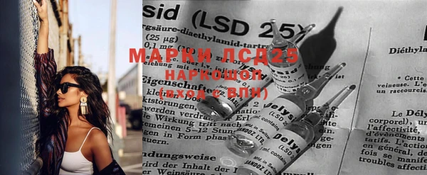 бутик Сосновоборск