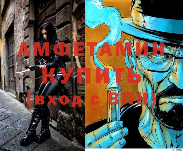 бутик Сосновоборск