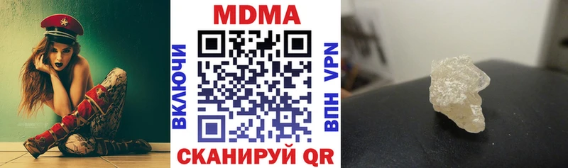 Купить где  Усинск  МДМА молли 