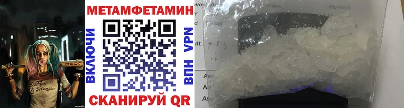 Купить где  Усинск  Метамфетамин винт 
